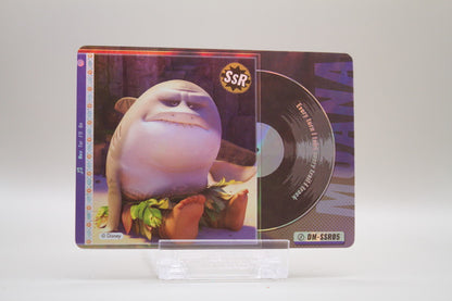 DM-SSR05 - Every turn I take every trail track