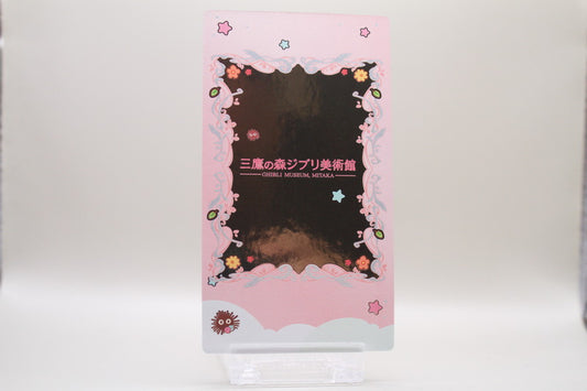 GMM03-SSR-13 - Porco Rosso