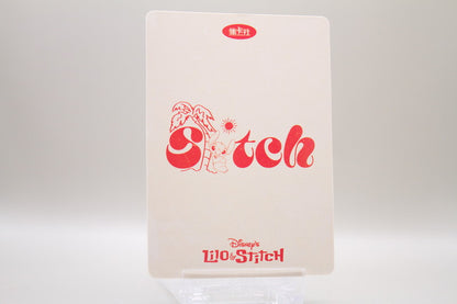 LST2-SSR05 - Ohana - Sit back, relax