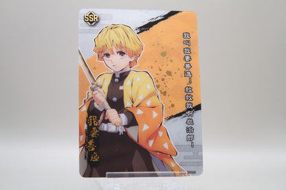 KNY1-SSR03 - Zenitsu Agatsuma