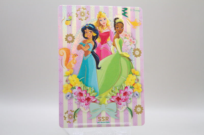 DP-SSR12 - Jasmin & Aurora & Tiana