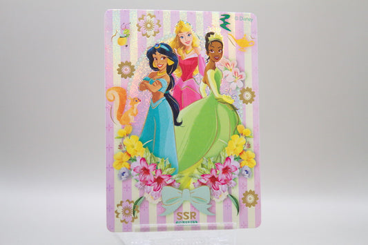 DP-SSR12 - Jasmin & Aurora & Tiana