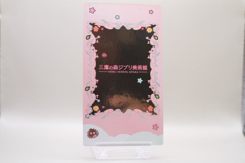 GMM03-SSR-14 - Porco Rosso - Fio