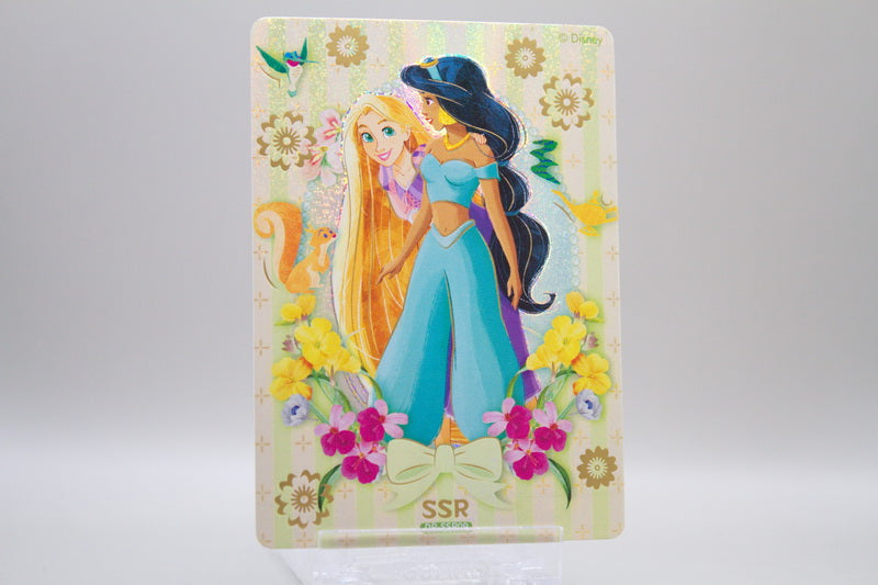 DP-SSR09 - Jasmin & Rapunzel