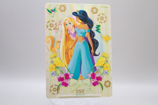 DP-SSR09 - Jasmin & Rapunzel