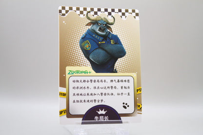 LX-SSR007 - Director Niu