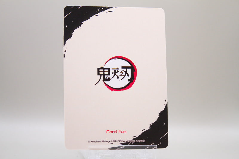 KNY1-KR04 - Ghost Draong Blade