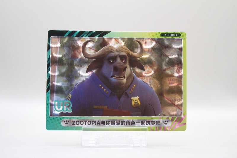 LX-UR013 - Director Niu