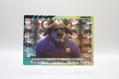 LX-UR013 - Director Niu