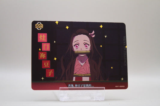 KNY1-SSR25 - Zenitsu, Nezuko is mine…