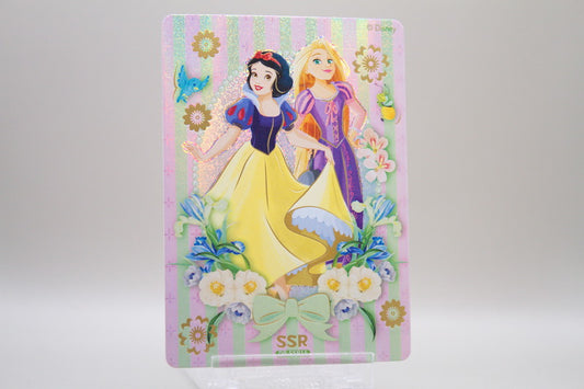 DP-SSR15 - Snow White & Rapunzel