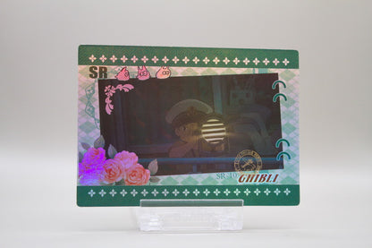 SR-10 - Der Junge und der Reiher