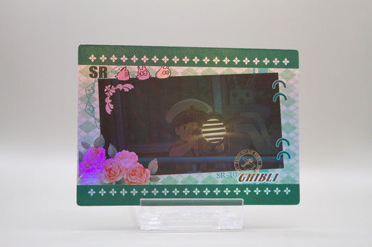 SR-10 - Der Junge und der Reiher