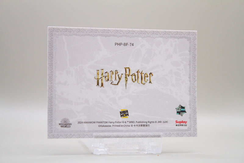 PHB-BF-74 - Harry Potter and the Goblet of Fire