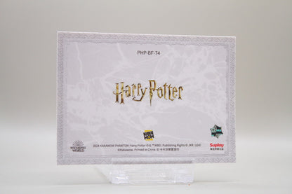 PHB-BF-74 - Harry Potter and the Goblet of Fire