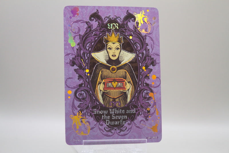 DP-UR05 - Snow White and the Seven Dwarfs