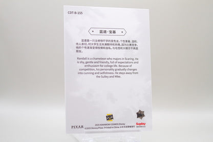 CDT-B-155 - Randall Boggs