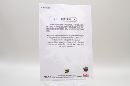 CDT-B-155 - Randall Boggs