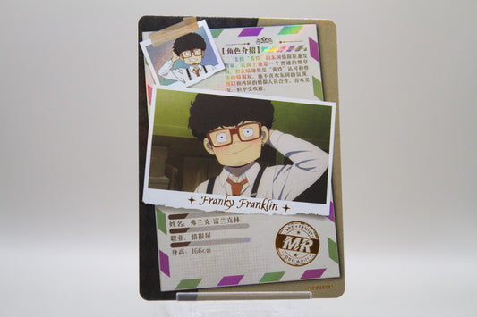 SPY-MR15 - Franky Franklin