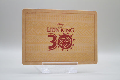 LK-SR03 - Simba & Rafiki