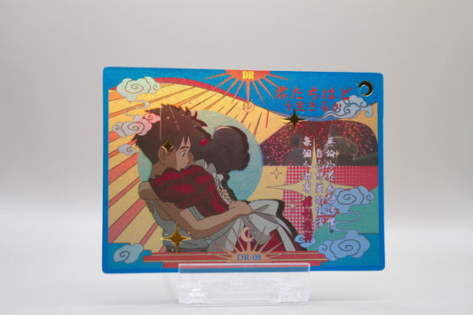 DR-08 - Der Junge und der Reiher