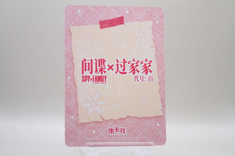 SPY-MR15 - Franky Franklin