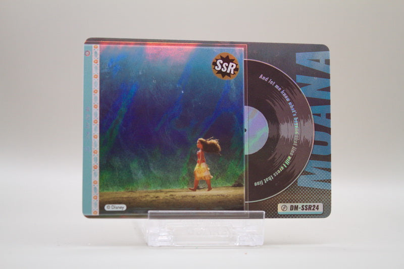 DM-SSR24 - And let me know what's beyond that line will I cross that line