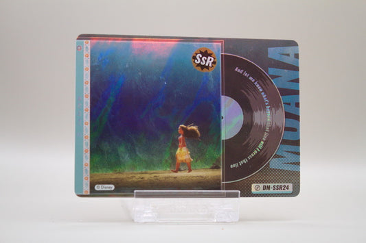 DM-SSR24 - And let me know what's beyond that line will I cross that line