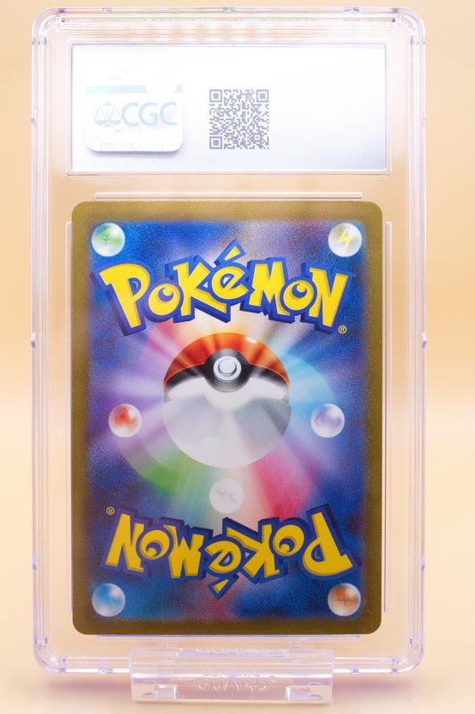 CGC 8.5 - Omanyte 180/165