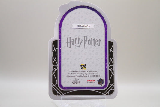 PHB-YXM-29 - Oliver Wood