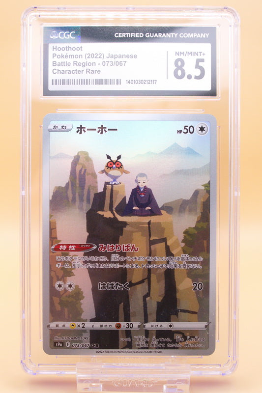 CGC 8.5 - Hoothoot 073/076