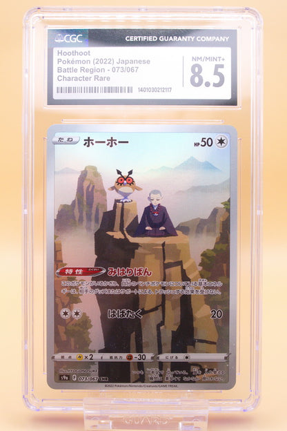 CGC 8.5 - Hoothoot 073/076