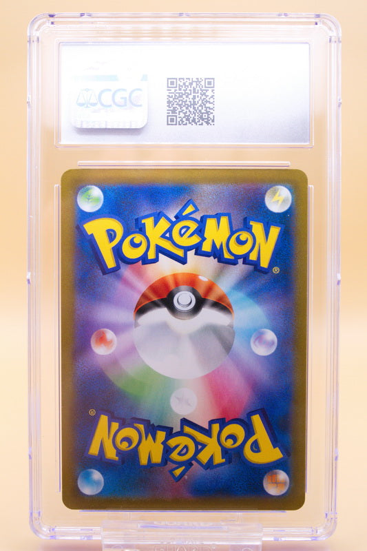 CGC 8.5 - Hoothoot 073/076