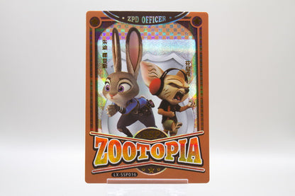 LX-SSP016 - Judy Hopps & Finnick