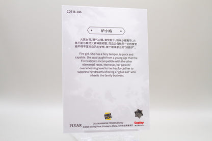 CDT-B-146 - Ember Lumen