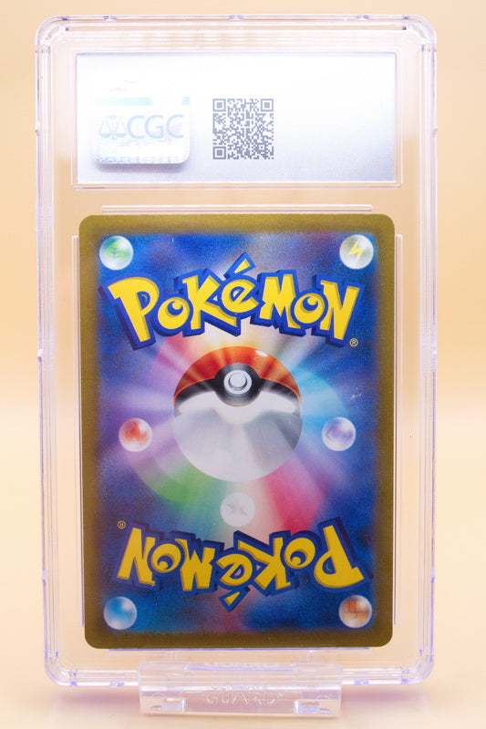 CGC 8.5 - Tropius 074/073