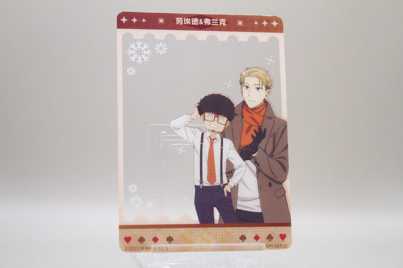 SPY-SSR12 - Lloyd & Frank