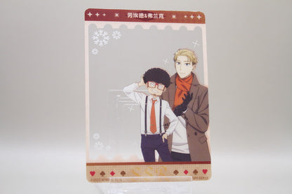 SPY-SSR12 - Lloyd & Frank