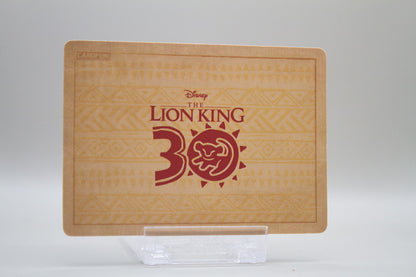 LK-SR13 - Simba & ein Nilpferd