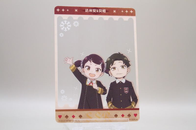 SPY-SSR14 - Damian & Becky