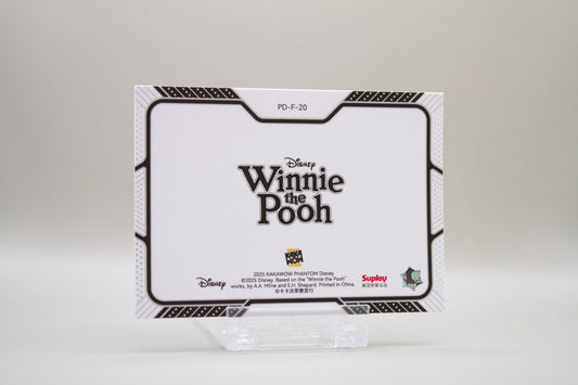PD-F-20 - Winnie the Pooh