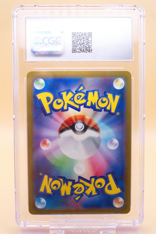 CGC 8.5 - Joltik 067/062