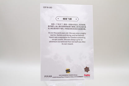 CDT-B-183 - Manticore