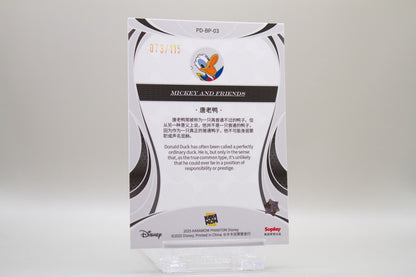 PD-BP-03 - Donald Duck /115