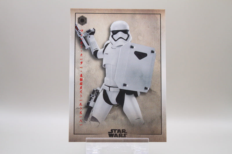 FO-12 - First Order Riot Control Stormtrooper