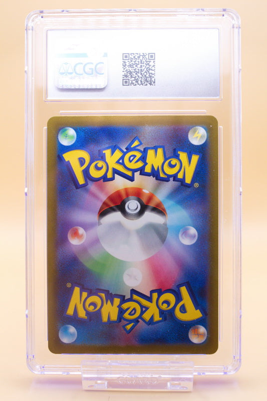 CGC 7.5 - Tropius 074/073