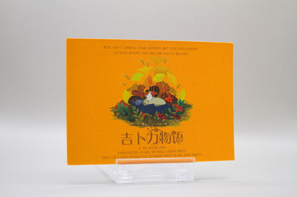 Miyazaki Ayao-PLD-09 - Unbekannt