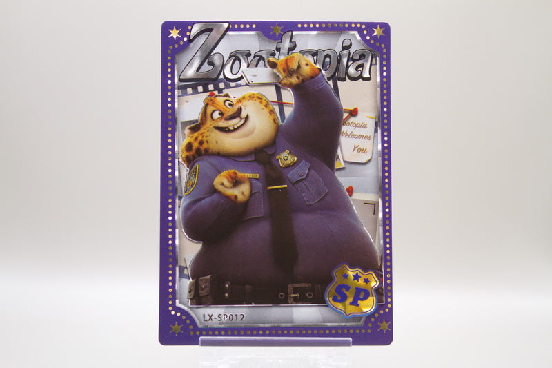 LX-SP012 - Clawhauser