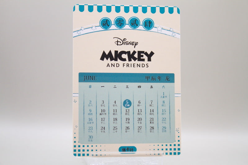 DISC03-R09 - Miscanthus