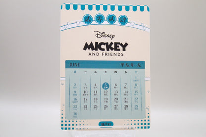 DISC03-R09 - Miscanthus